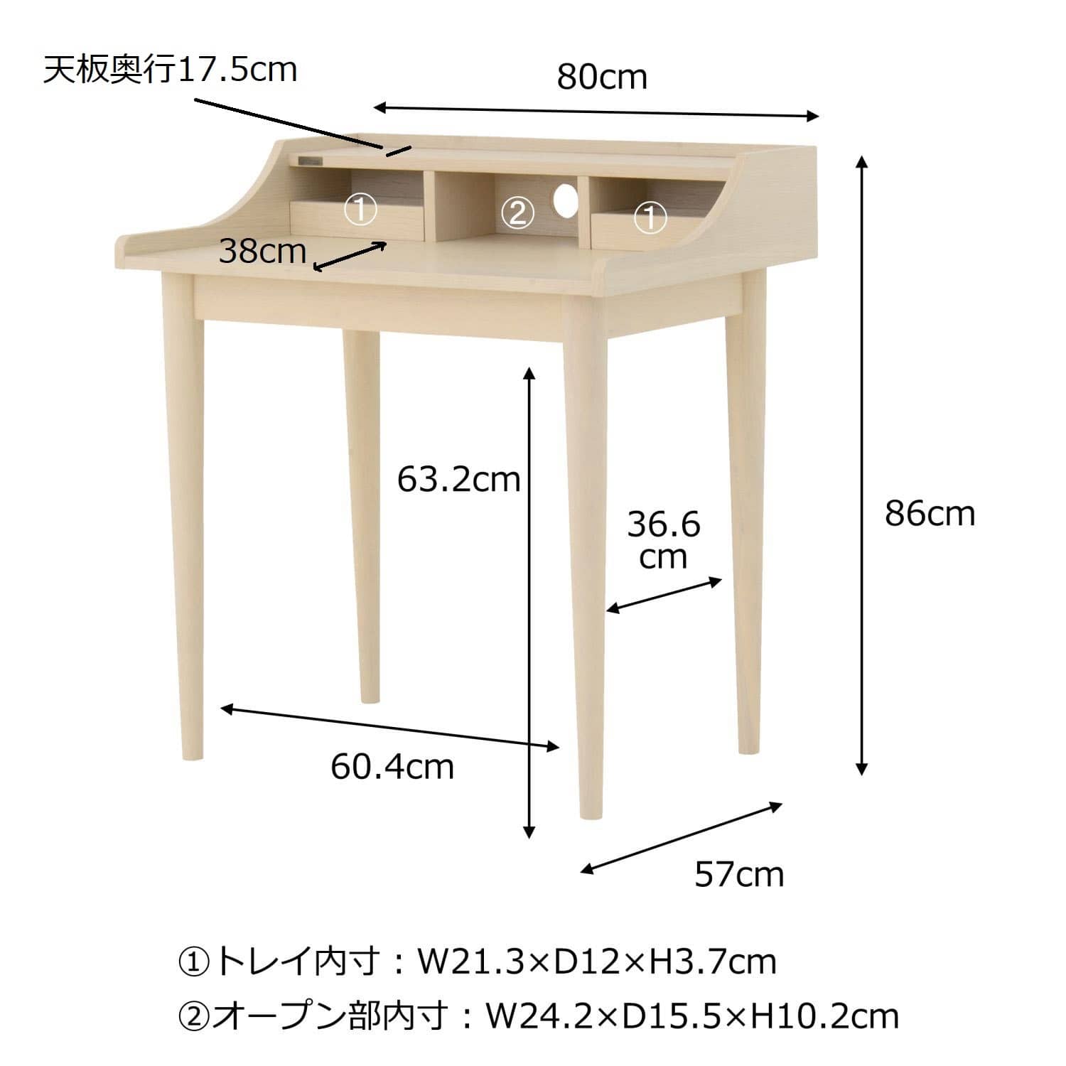 ベルメゾン 収納付きワークデスク ナチュラル(- ナチュラル