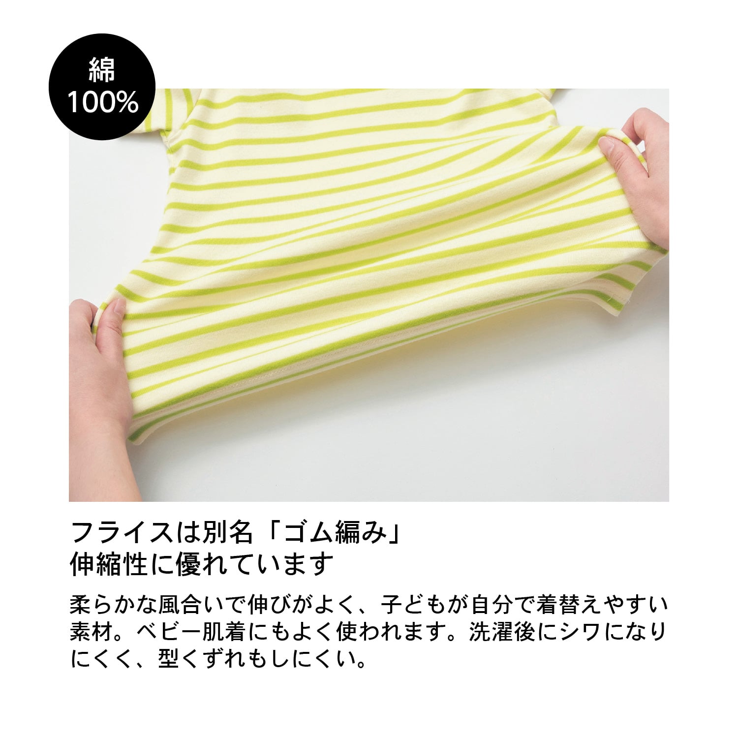 ベルメゾン GITA ソフのびフライスパフスリーブＴシャツ アイボリー系