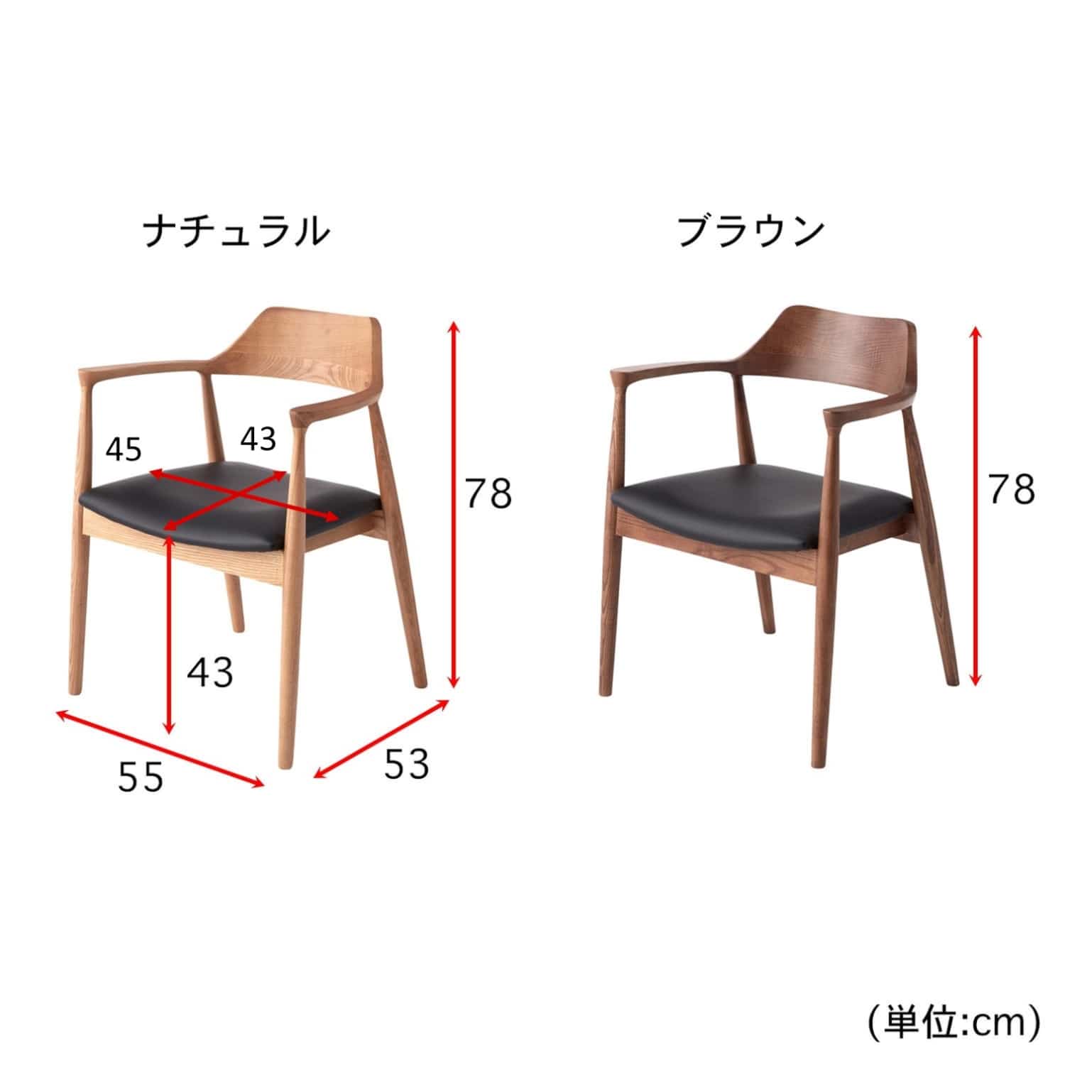 ベルメゾン 天然木のアームチェア ブラウン×ブラック（合皮