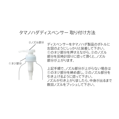 ベルメゾン コスメ 玉の肌石鹸株式会社 ＴＡＭＡＮＯＨＡＤＡ 専用