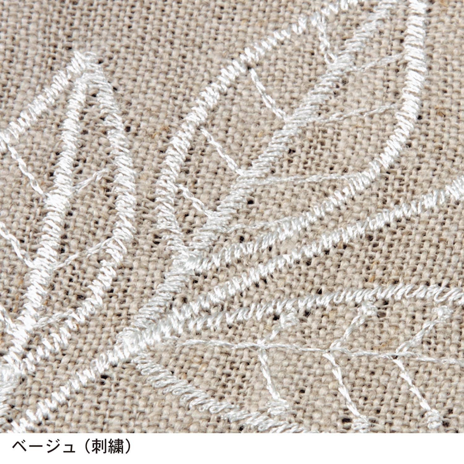 ベルメゾン ラブザリネン リネンのれん モーブ（オーナメント刺繍） 約85×150(約85×150 モーブ（オーナメント刺繍）): ベルメゾン