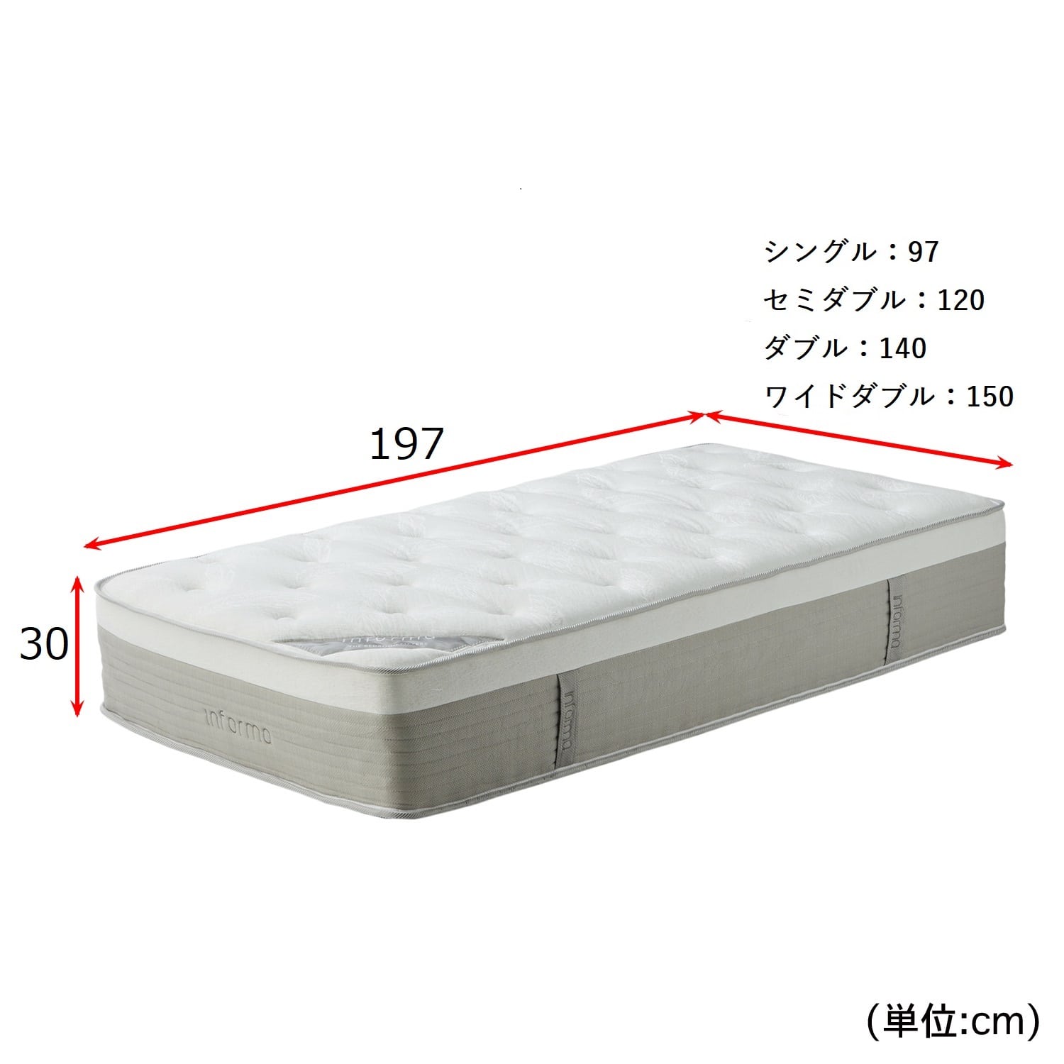 ベルメゾン ワンランク上の極厚仕様 ポケットコイルマットレス