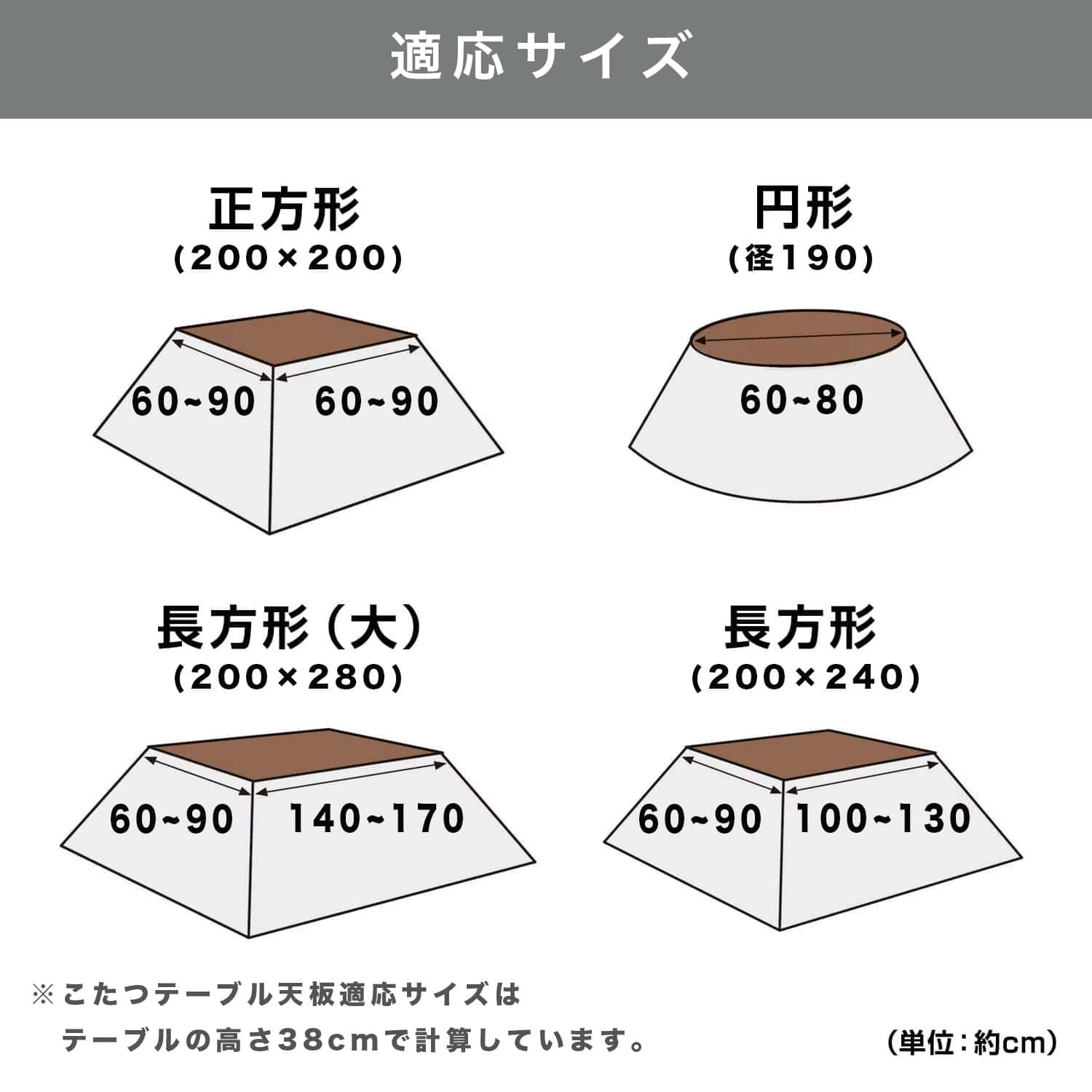 ベルメゾン メルトロ あったかなめらかなこたつ布団 チャコール 正方形