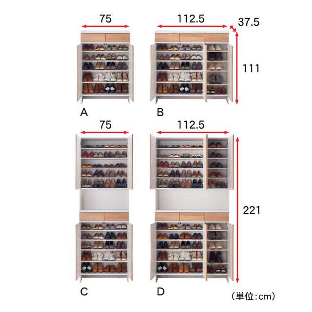 ベルメゾン 大容量のハイシューズボックス - A／75×111(A／75×111 -): ベルメゾン JRE MALL店｜JRE MALL