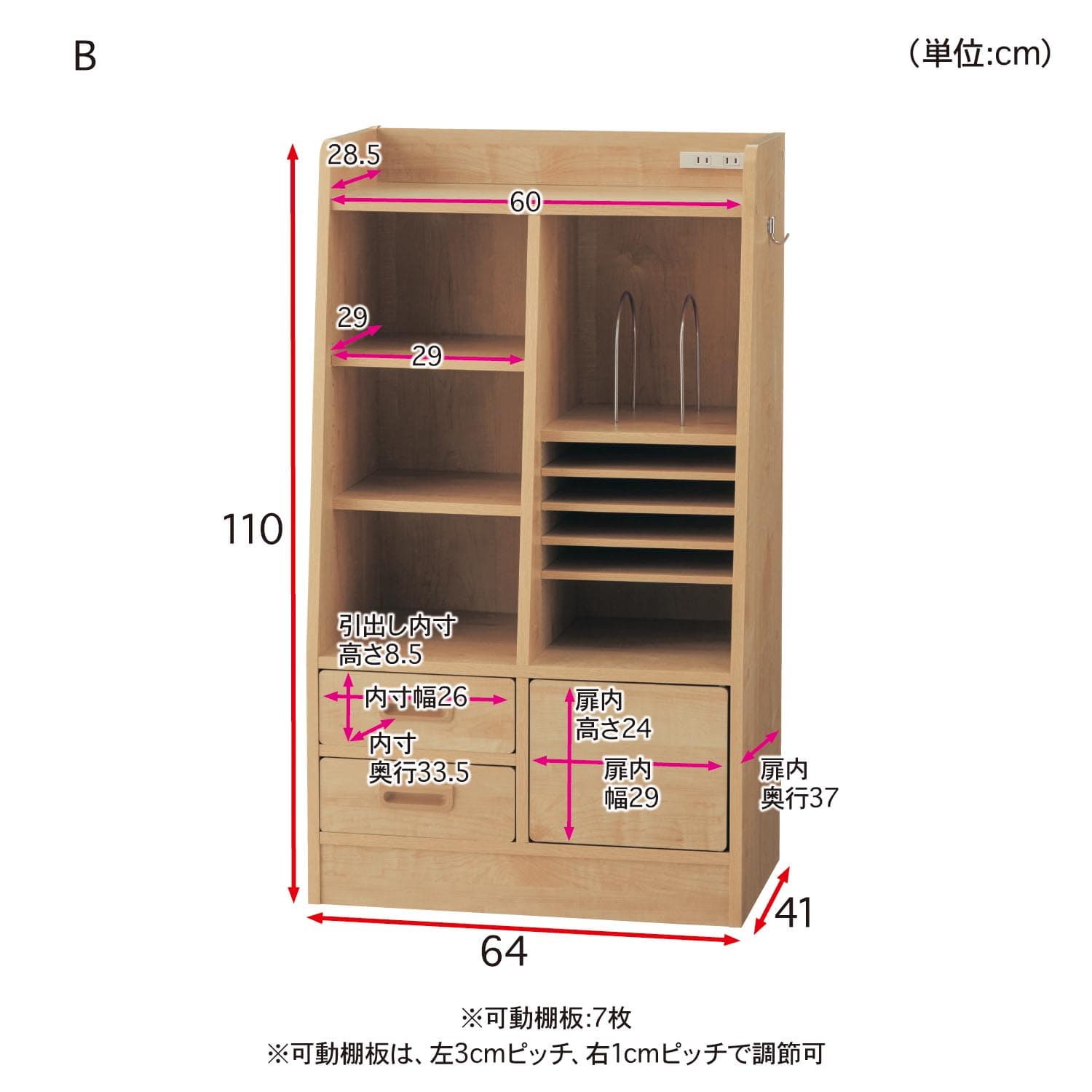 ベルメゾン 学校用品丸ごと収納ラック ホワイト A(A ホワイト