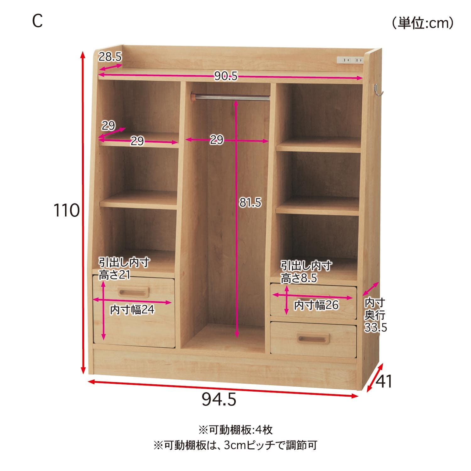 ベルメゾン 学校用品丸ごと収納ラック ホワイト A(A ホワイト