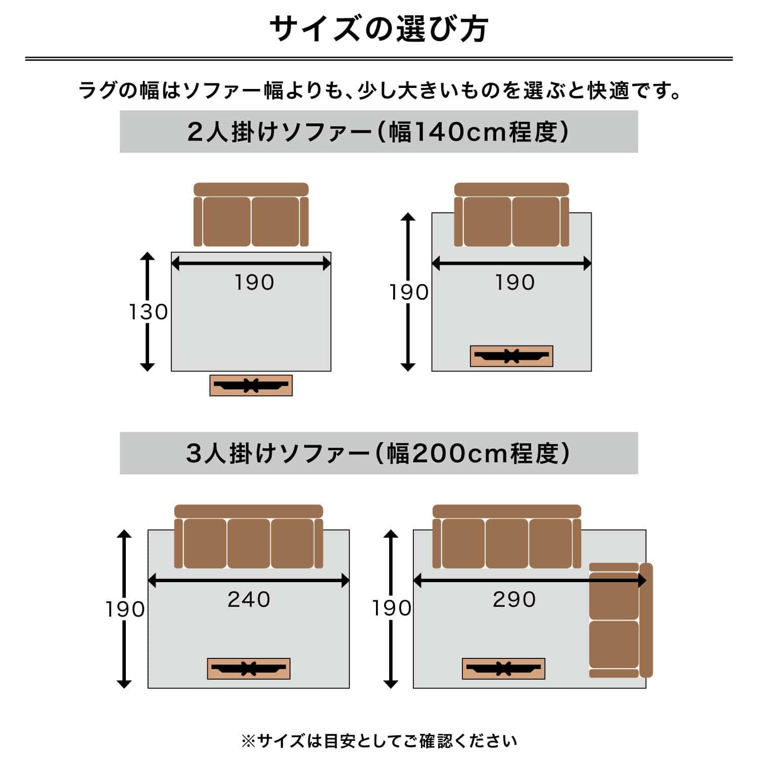 ベルメゾン 組み合わせが楽しい防ダニ・防炎・防音・制電すべりにくい