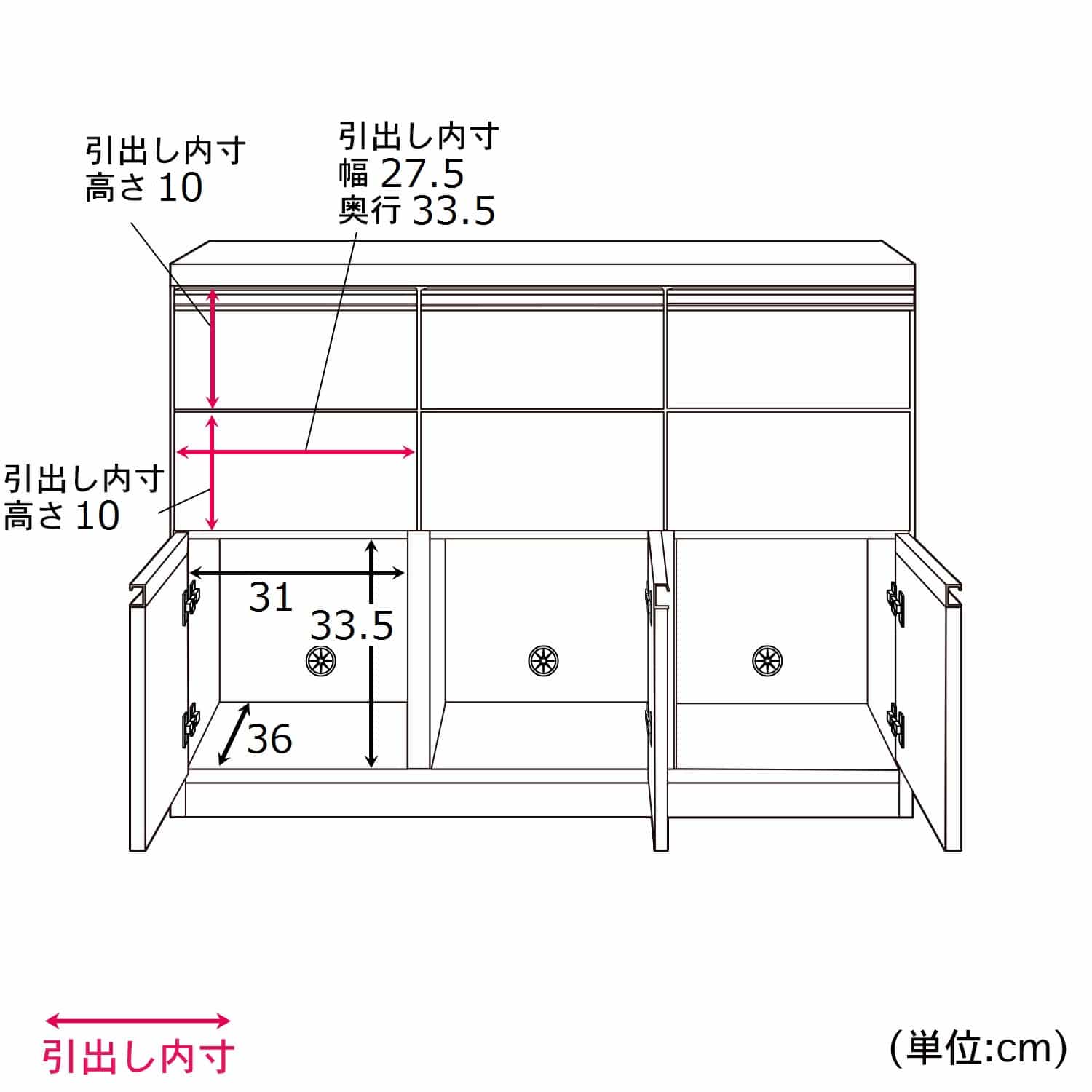 ベルメゾン スタイリッシュデザインのスクエアキャビネット ダーク