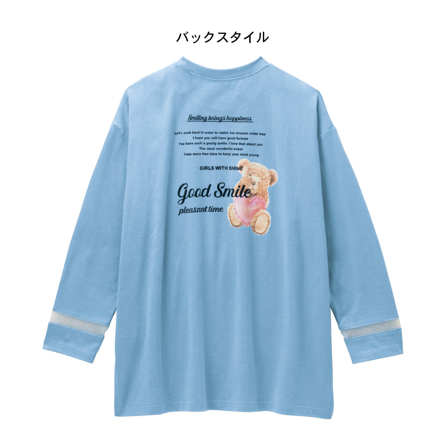 ベルメゾン バックプリント袖チュールラインロングＴシャツ サックス ...