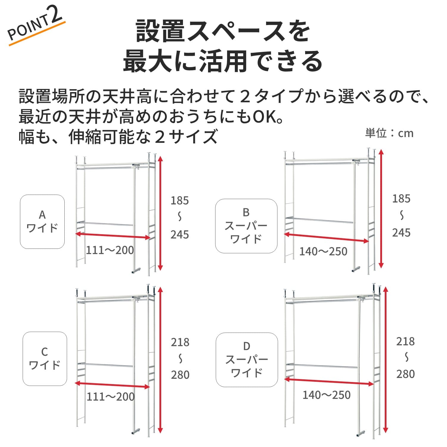 ベルメゾン 設置しやすい突っ張りウォークインクローゼットハンガー