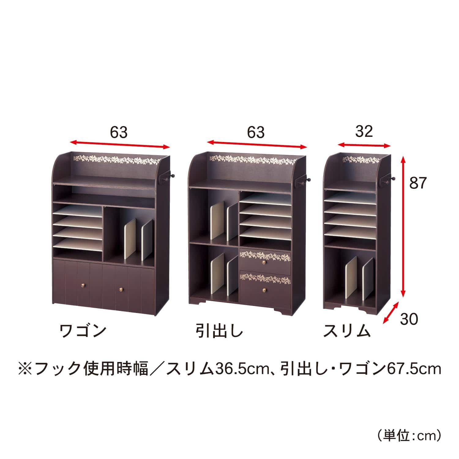 ベルメゾン かわいいランドセルラック ピンク ワゴン(ワゴン ピンク