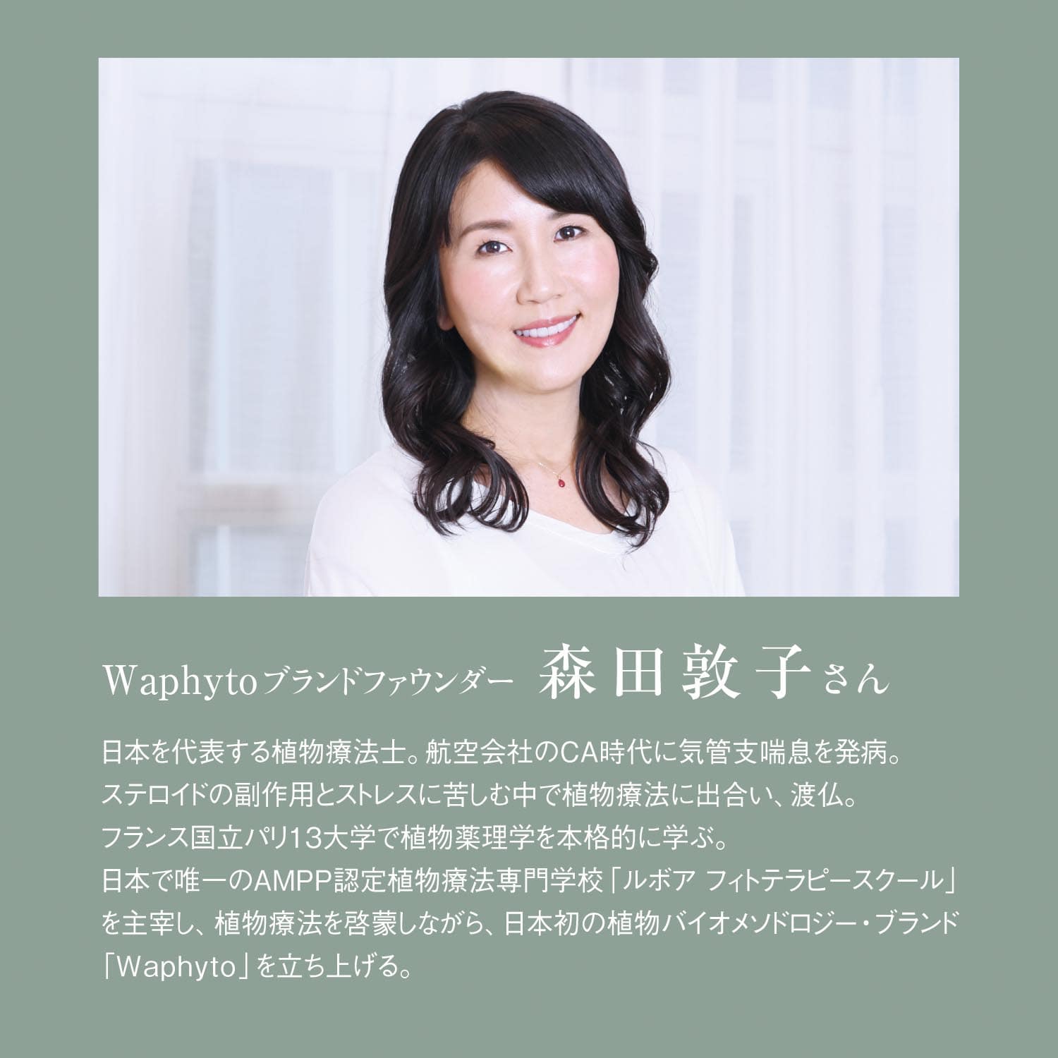 まとめ割はじめる Waphyto ワフィトレジェナ トナー フェイシャル