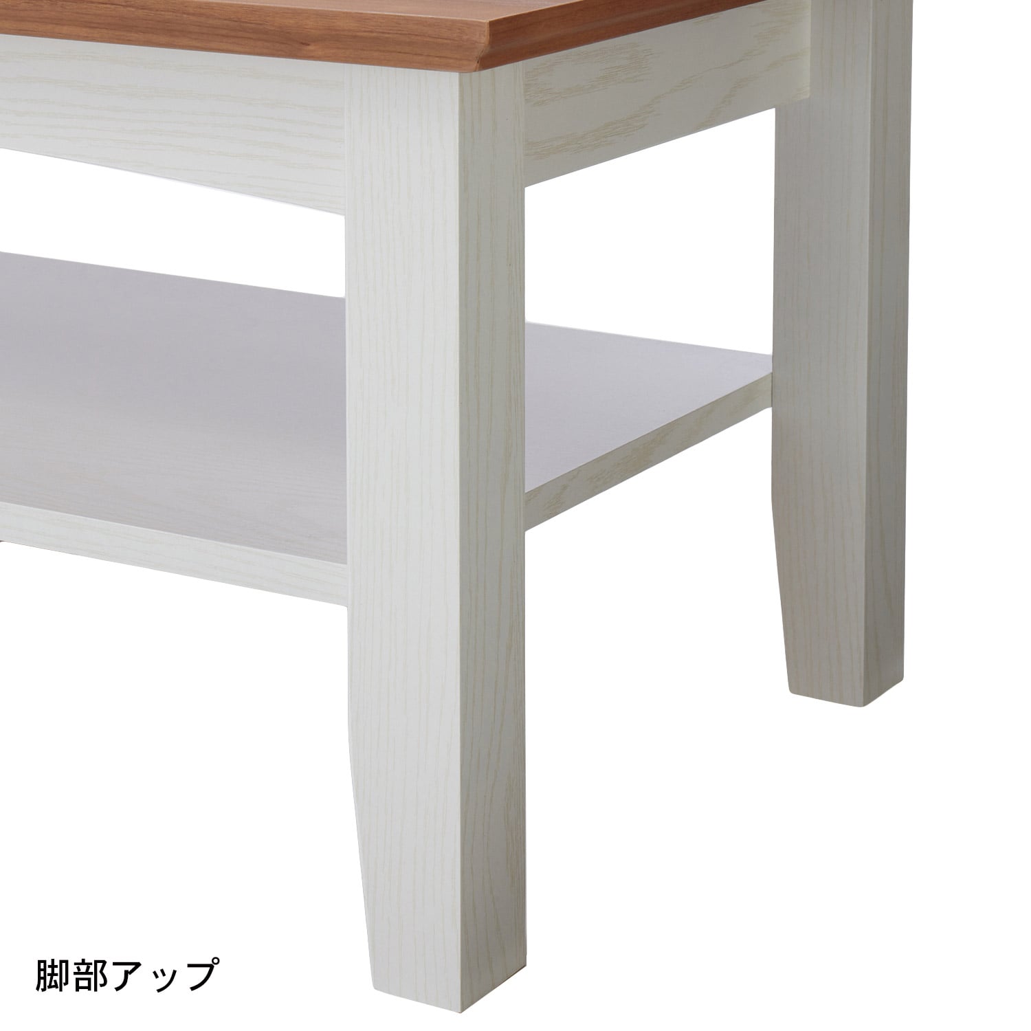 カントリー家具 ローテーブル ホワイト - サイドテーブル・ナイト 