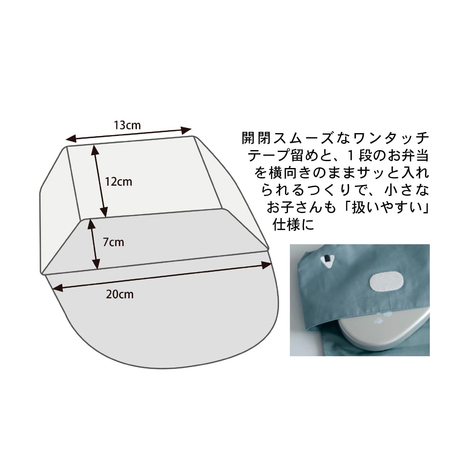 ベルメゾン きなこさんコラボ お弁当袋＆カトラリーケースセット