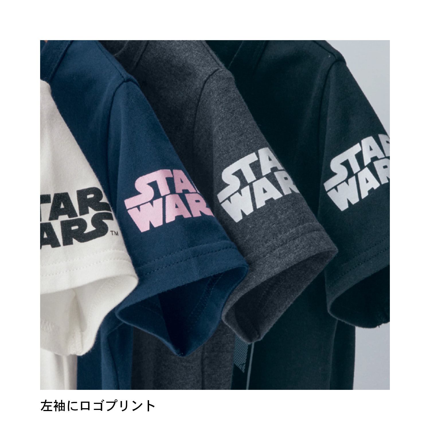 ベルメゾン ディズニー スターウォーズ 半袖Ｔシャツ「スター