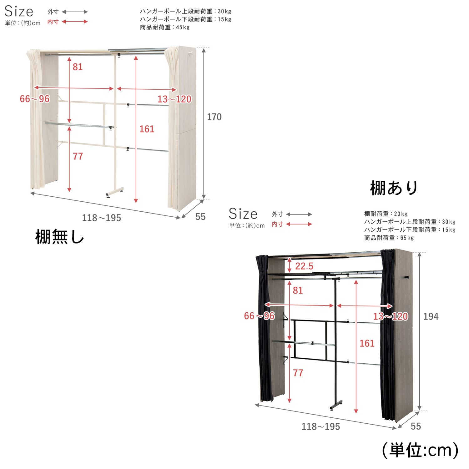 ベルメゾン 伸縮式クローゼットハンガー（カーテン付き） ダーク