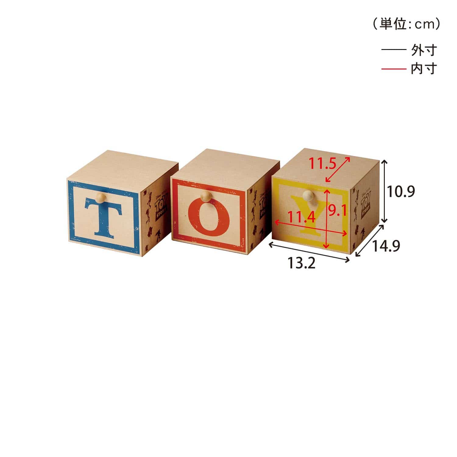 ベルメゾン ディズニー ブロック型卓上収納3個セット「トイ