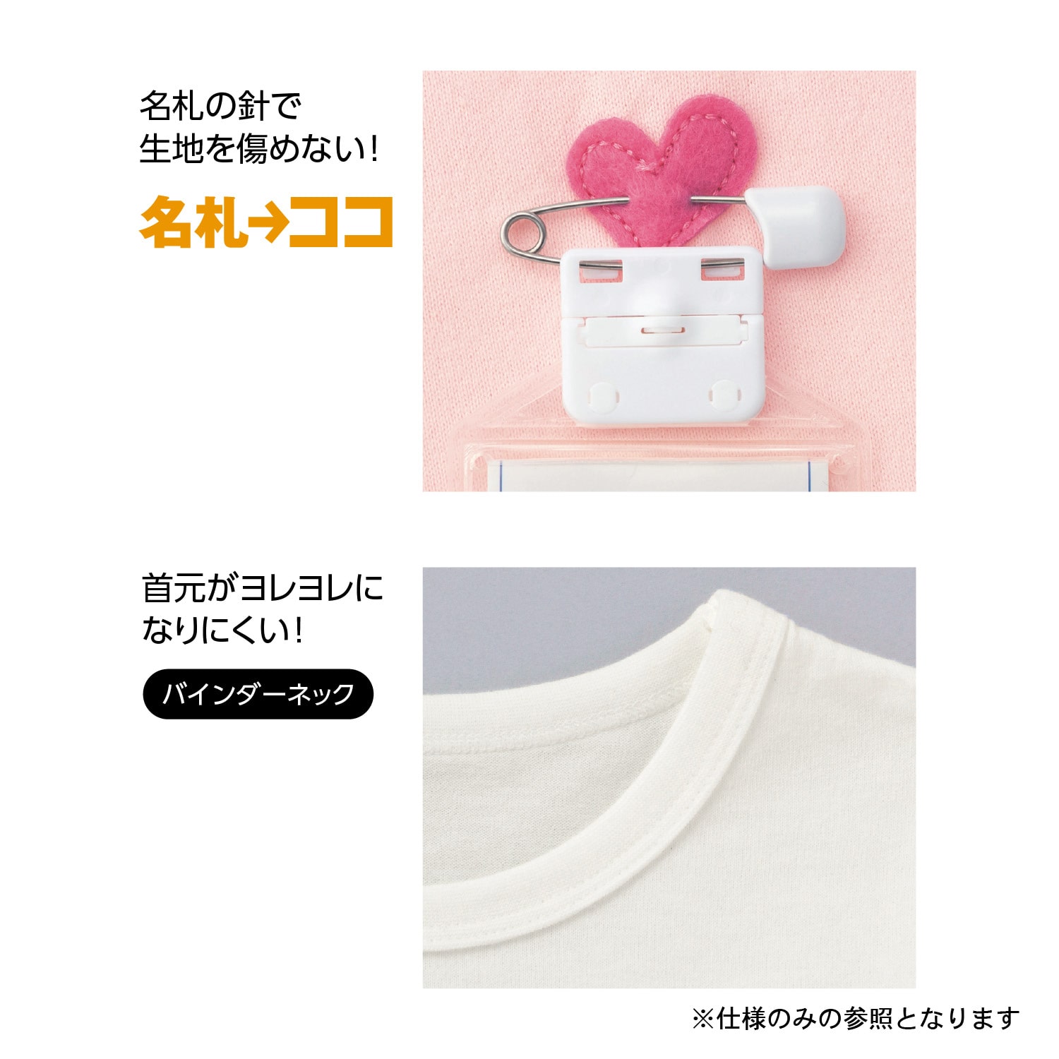 ベルメゾン GITA 名札ココドロップショルダープリント半袖Ｔシャツ ピーチ 100(100 ピーチ): ベルメゾン JRE MALL店｜JRE  MALL