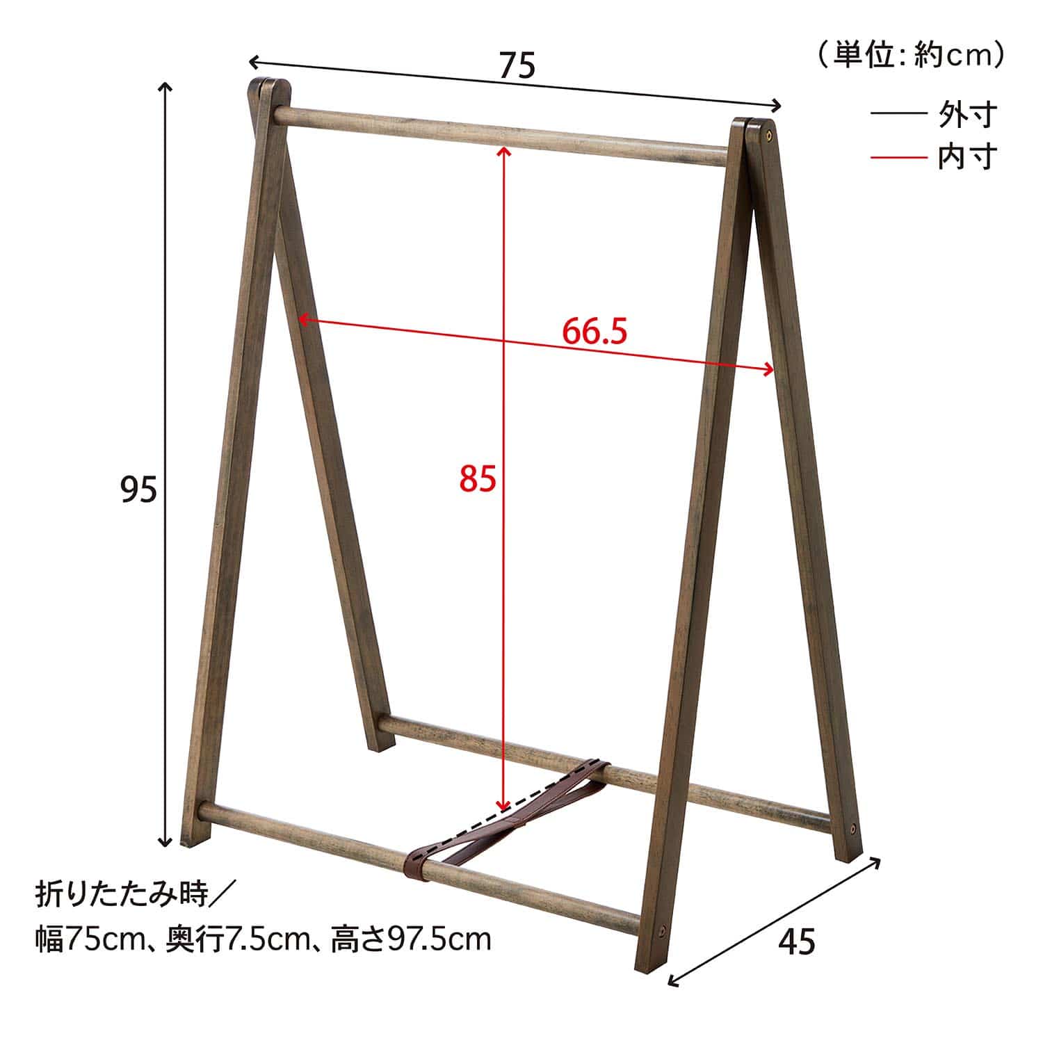 ベルメゾン アンティーク調木製折りたたみ室内物干し(- -): ベルメゾン