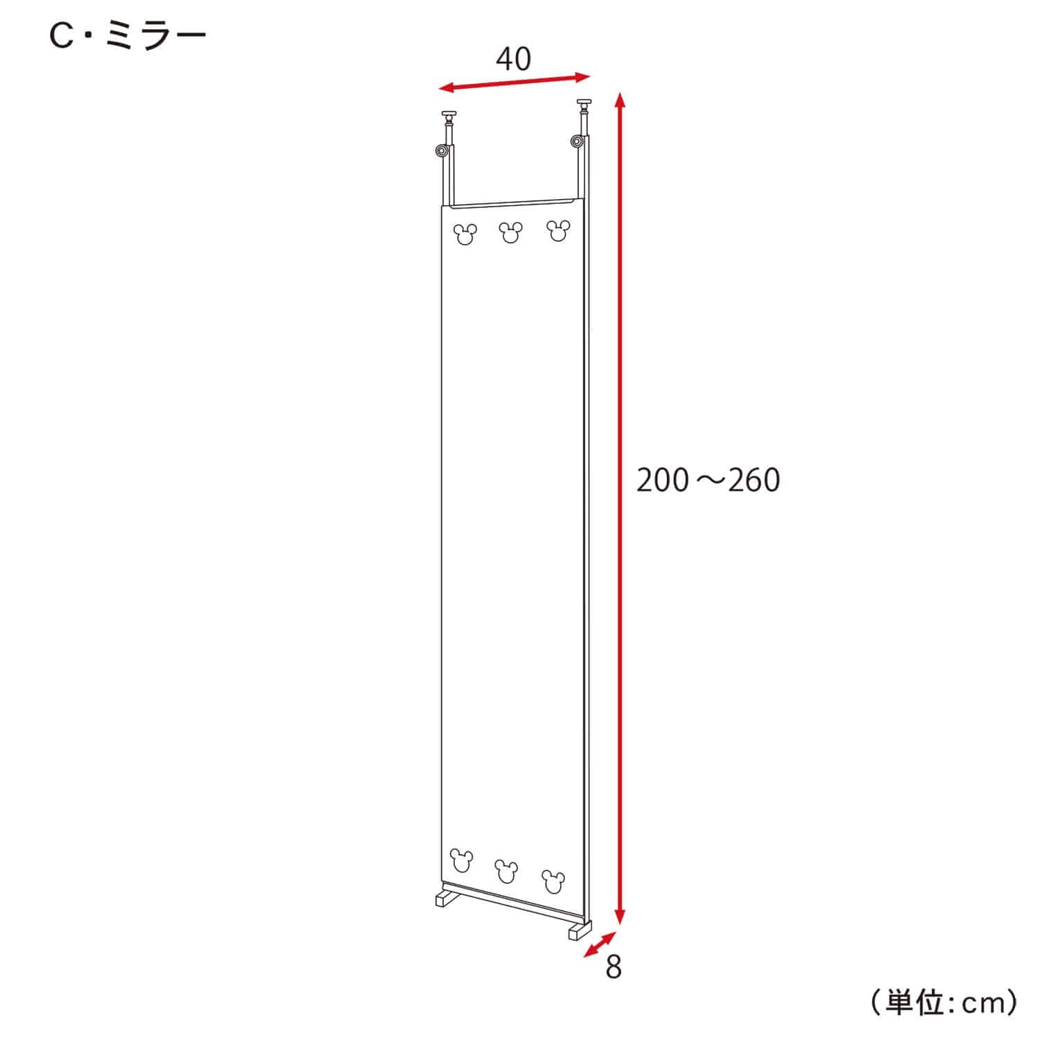 ベルメゾン ディズニー 突っ張り壁面ラック［日本製］「ミッキー