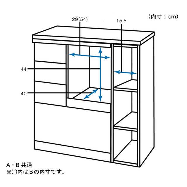 ベルメゾン 伸縮キッチンカウンター ホワイト A／80～127(A／80～127