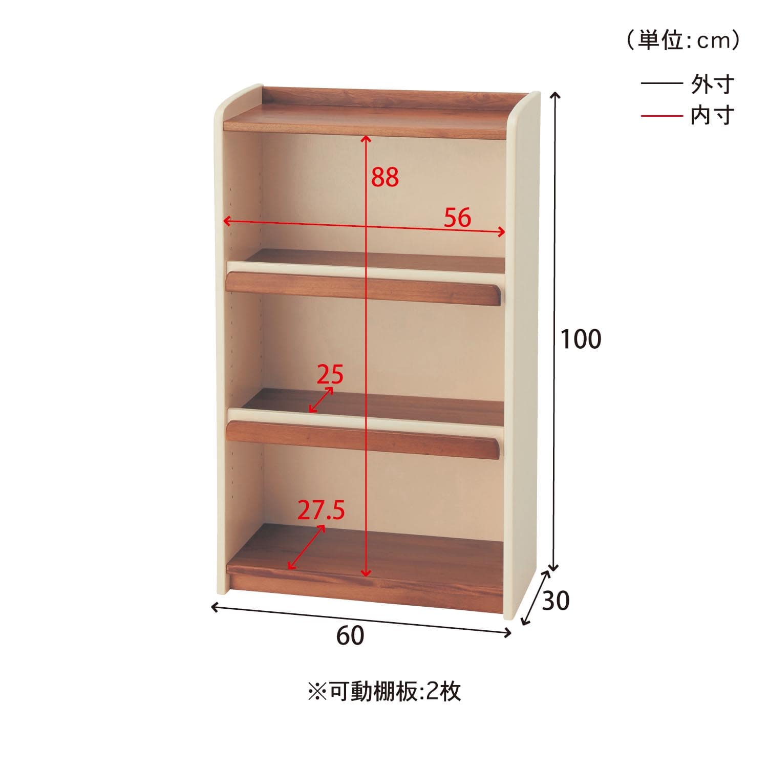 ベルメゾン きなこさんコラボ 絵本ラック（絵本棚）(- -): ベルメゾン