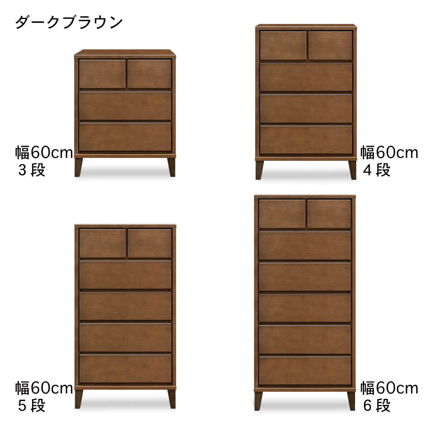 ベルメゾン ［日本製］オーク材の衣類収納チェスト ダーク