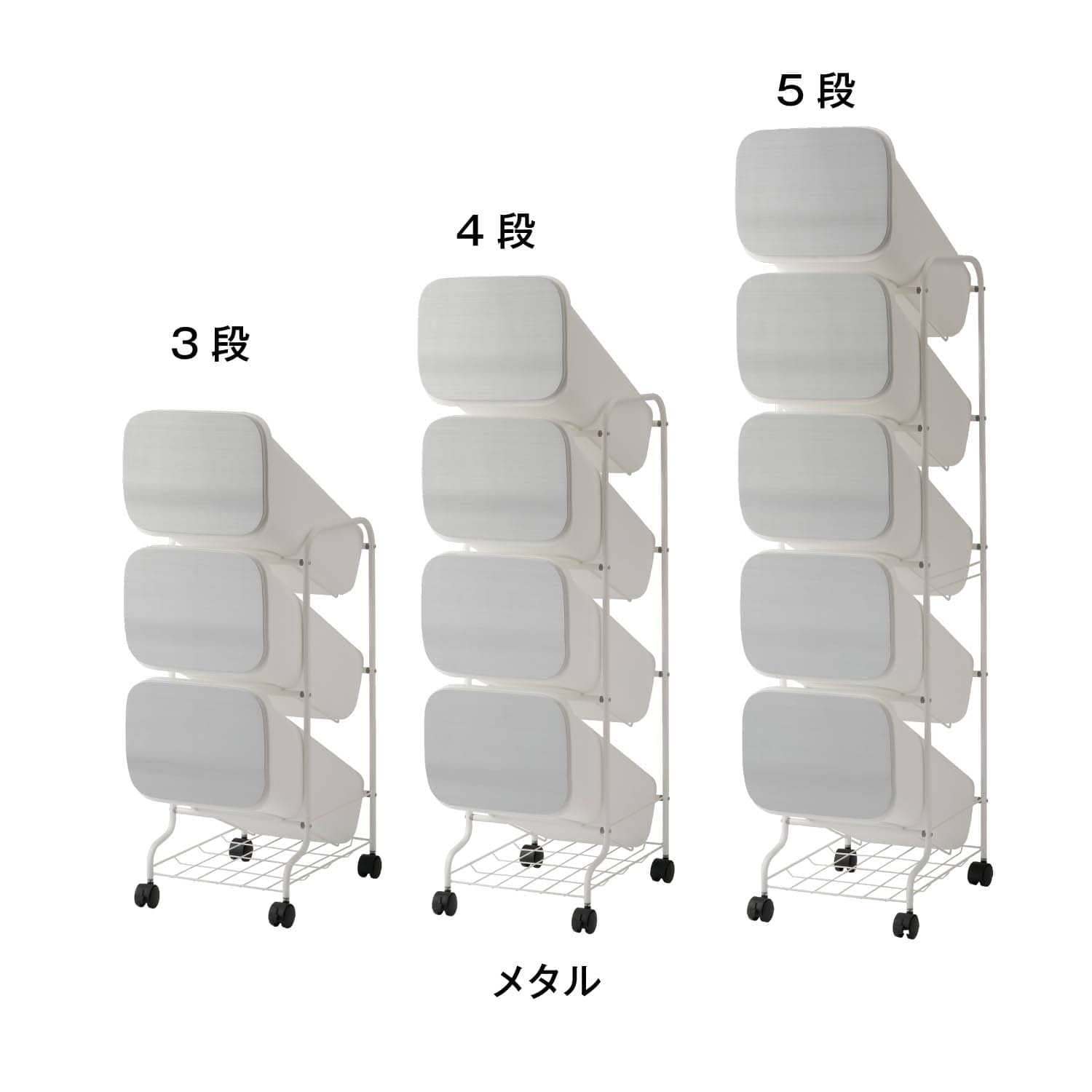 ベルメゾン 積み重ねて使うキャスター付き分別キッチンゴミ箱 メタル 3