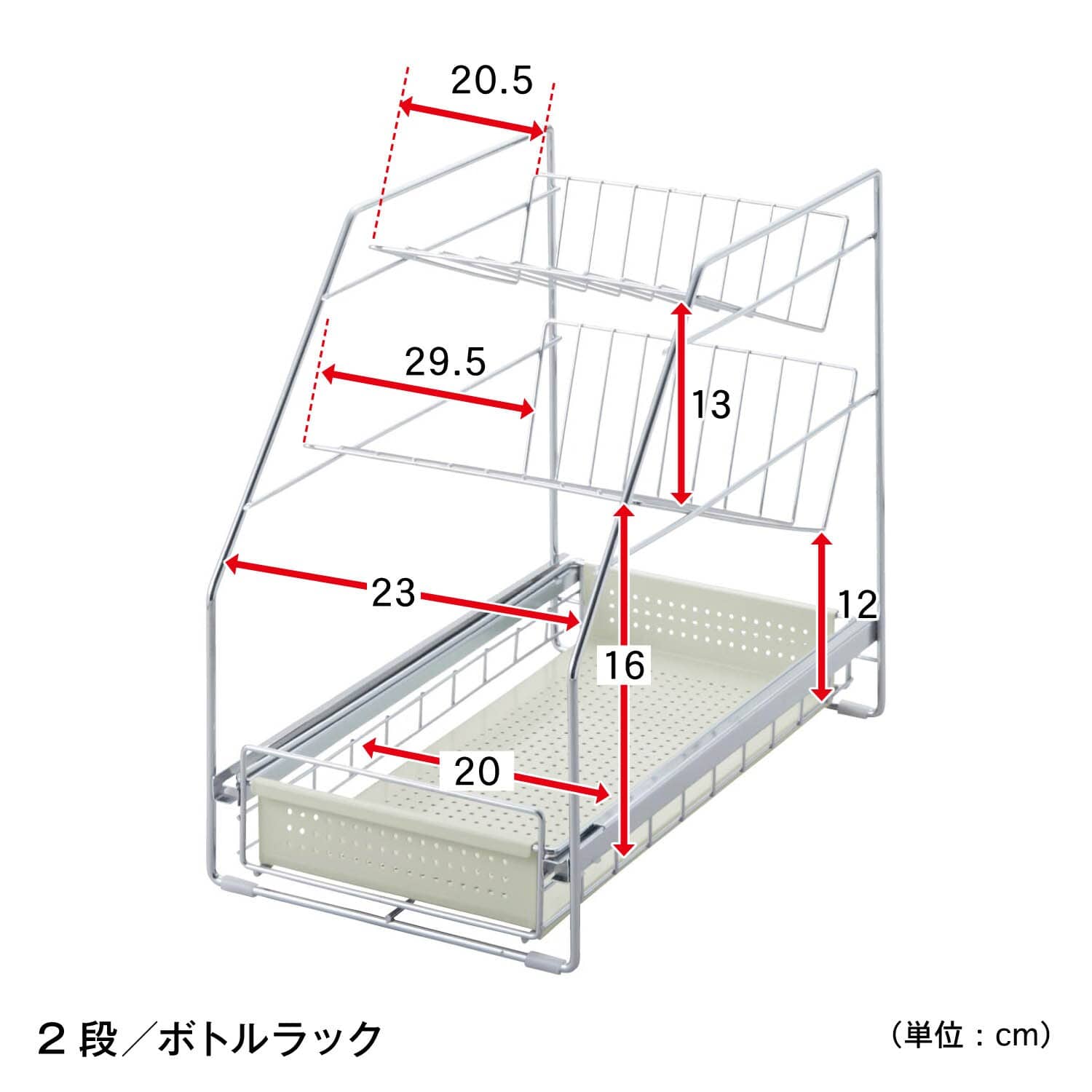 ベルメゾン シンク下スライドラック ボトルラック２段(ボトルラック２