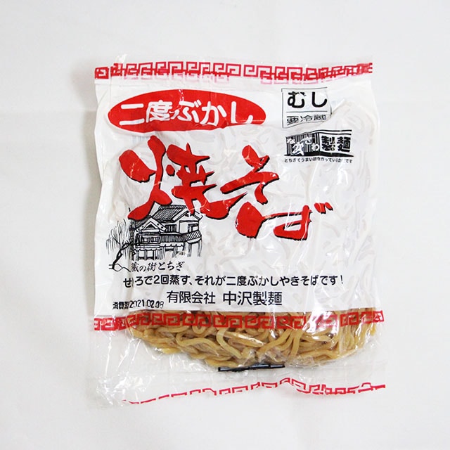 なかざわ製麺の人気麺 詰め合わせセット（合計24人前）: なかざわ製麺