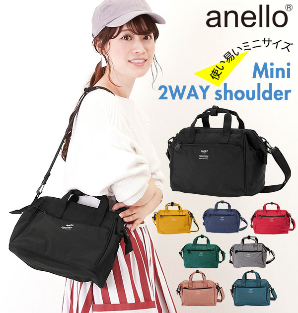 アネロ ショルダーバッグ anello 通販 レディース メンズ 斜め掛け