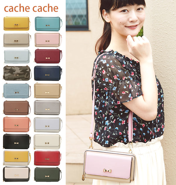 お財布ポシェット カシュカシュ cachecache ショルダー 財布 小銭入れ