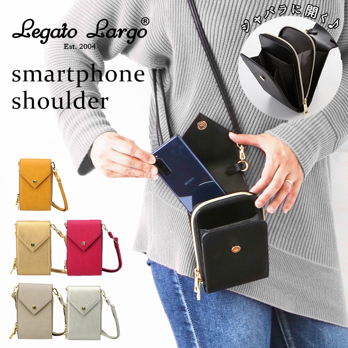 レガートラルゴ ショルダーバッグ 通販 レディース 斜めがけ ミニショルダー 小さめ ブランド Legato Largo スマートフォン  スマホショルダーポーチ 上品 きれいめ おしゃれ シンプル 大人 かわいい 旅行 おでかけ 2way バッグインバッグ カード収納 ポーチ 合皮(BK  ...