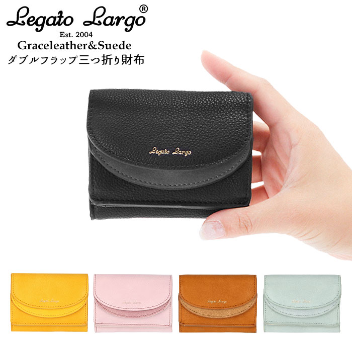 お財布 レディース 三つ折り 通販 財布 ブランド Legato Largo