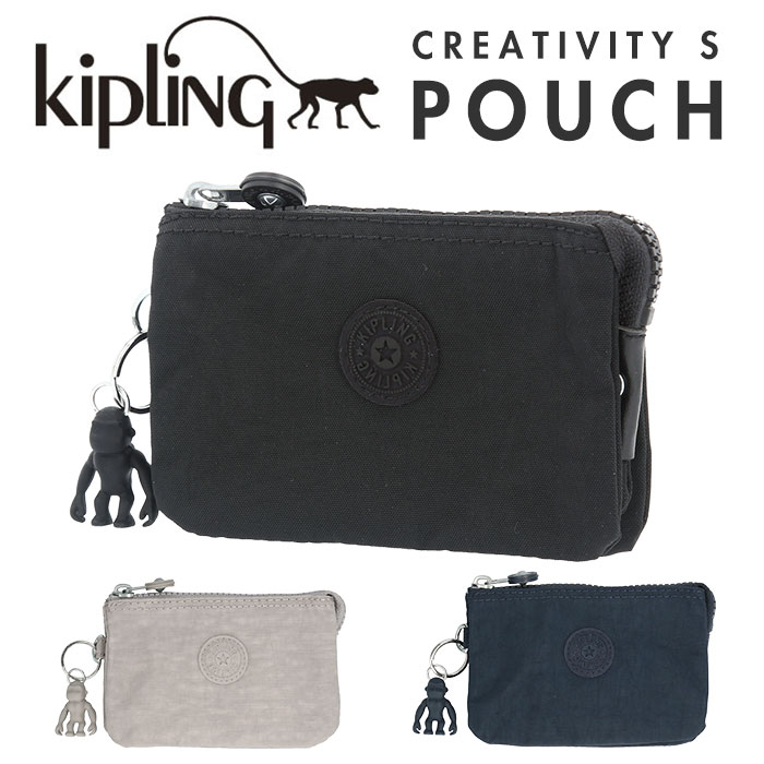 キプリング バッグ 通販 ポーチ ブランド kipling CREATIVITY S