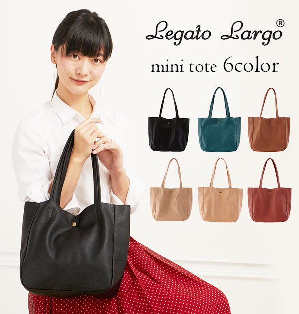 トートバッグ Legato Largo レガートラルゴ 通販 ミニトート