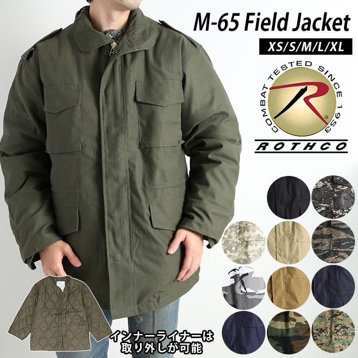 米軍 M-65 フィールドジャケット ブラック XS 〔レプリカ〕 :ds-404569
