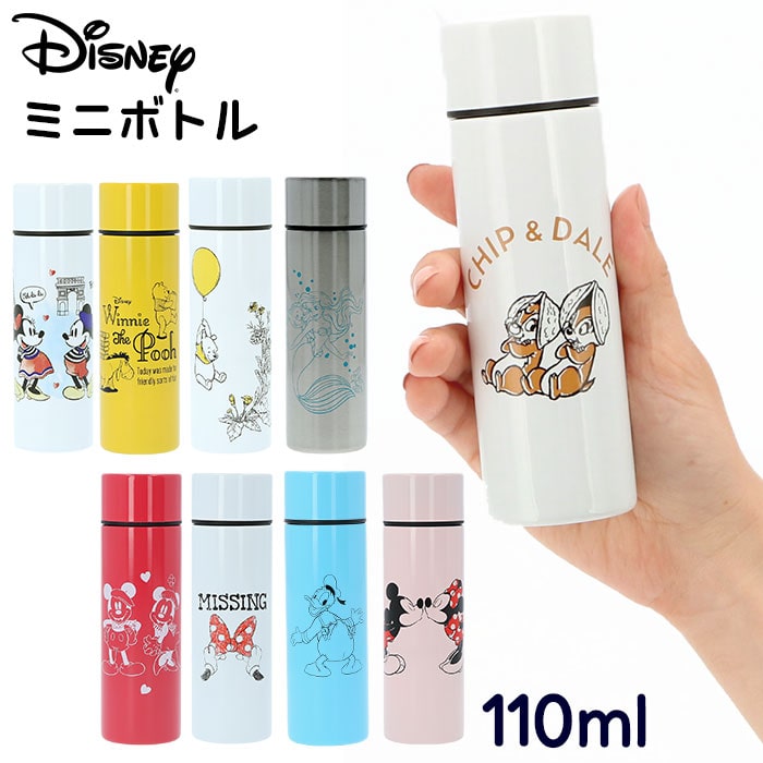 水筒 ミニ サイズ 通販 110ml Disney ディズニー おしゃれ かわいい ...