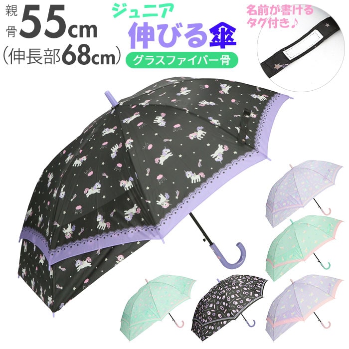 ☆新品未使用品☆ フェフェ 子供用傘 キッズ用傘 花柄 50cm - 通販