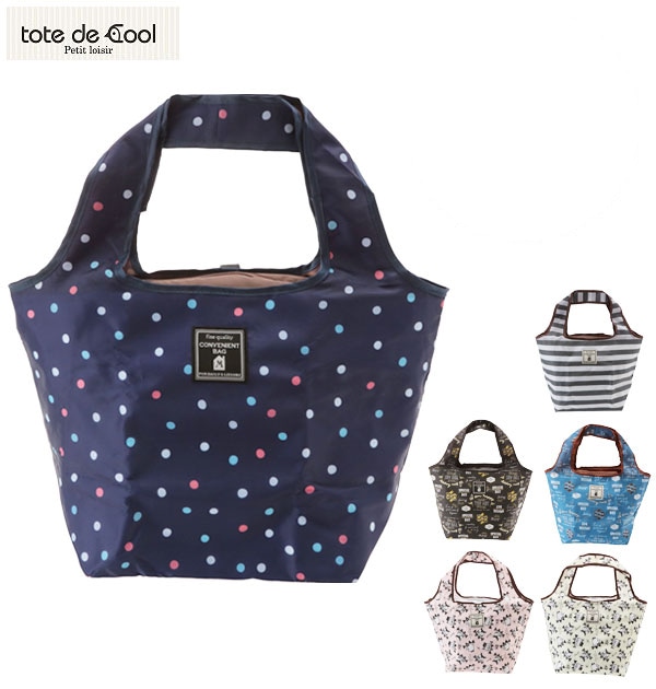 エコバッグ トートデクール Tote de cool 折りたたみ 保冷 保温保冷