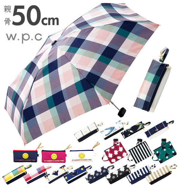 折りたたみ傘 W P C ワールドパーティー 通販 レディース 50cm 6本骨 晴雨兼用 アンブレラ ミニ クラッチ 収納 ポーチ ケース 付き 折り畳み 傘 おしゃれ かわいい コンパクト 軽量 軽い チェック ストライプ グラスファイバー Wpc 折りたたみ 日傘 Wpc カメリアrd