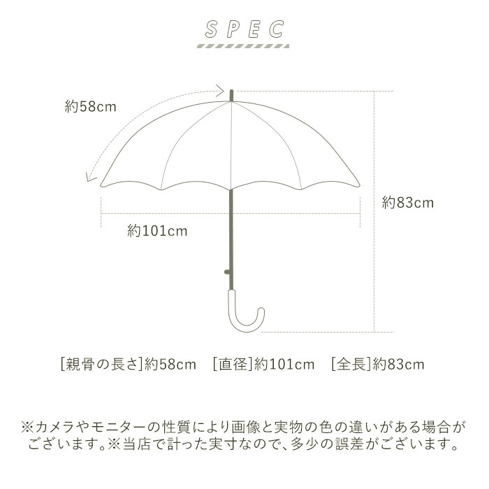 傘 子供用 58センチ 通販 長傘 キッズ 58 男の子 女の子 ジュニア 日傘 晴雨兼用 晴雨兼用傘 雨晴兼用傘 おしゃれ 雨具 ジャンプ傘 レイングッズ 高学年 小学生 子ども傘 かわいい ブランド アウトドアプロダクツ ネイビーロゴ総柄 Backyard Family Jre Pointが