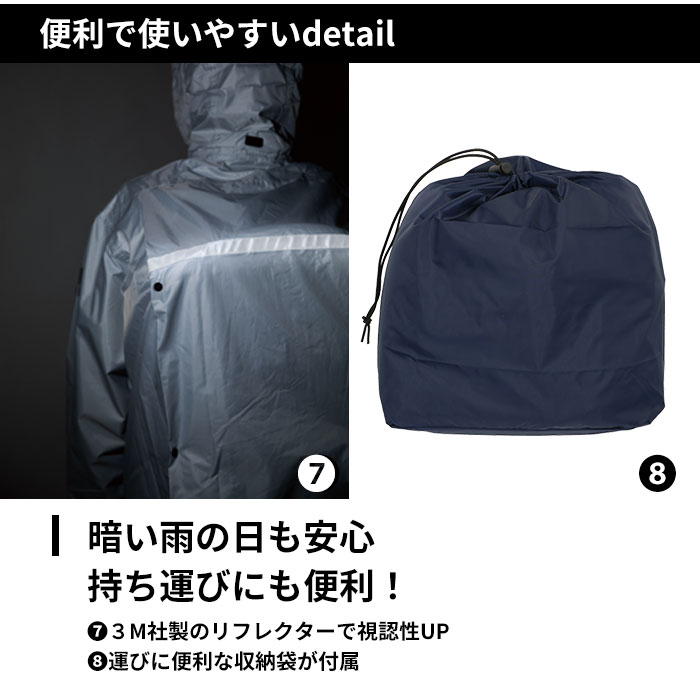 レインコート 上下 通販 メンズ レディース カッパ 無地 シンプル 通学 大きめ 高学年 大きいサイズ 登下校 高校生 自転車通学 中学生 中学校  合羽 自転車 リュック 通勤 レインウェア レインコート(Mサイズ ネイビー): BACKYARD FAMILY｜JRE MALL