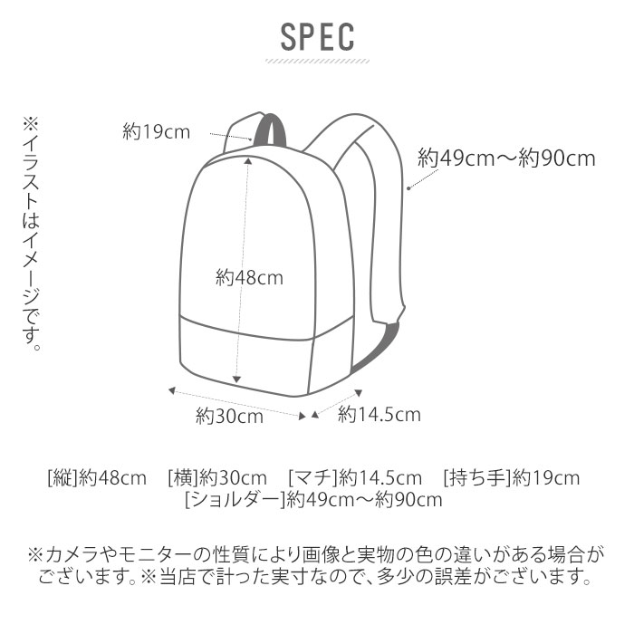 リュック メンズ 大容量 通販 学生 高校生 通学 通勤 レディース A4