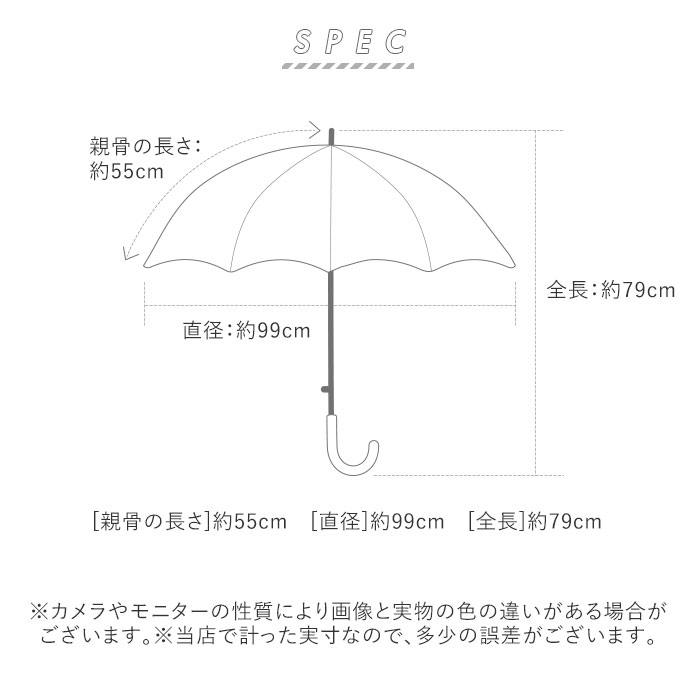 傘 キッズ 通販 55cm 子供用 ジャンプ傘 子ども傘 グラスファイバー傘 丈夫 女の子 子供用傘 おしゃれ かわいい キッズ傘 入園 入学 通園 通学  長傘 雨傘 かさ 傘 カサ(キッズ傘55cm 34664.恐竜ユニコーンPU): BACKYARD FAMILY｜JRE MALL