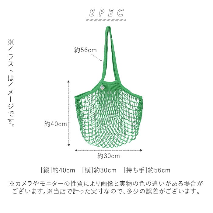 filt ネットバッグ 通販 filt社 エコバッグ メッシュバッグ レディース