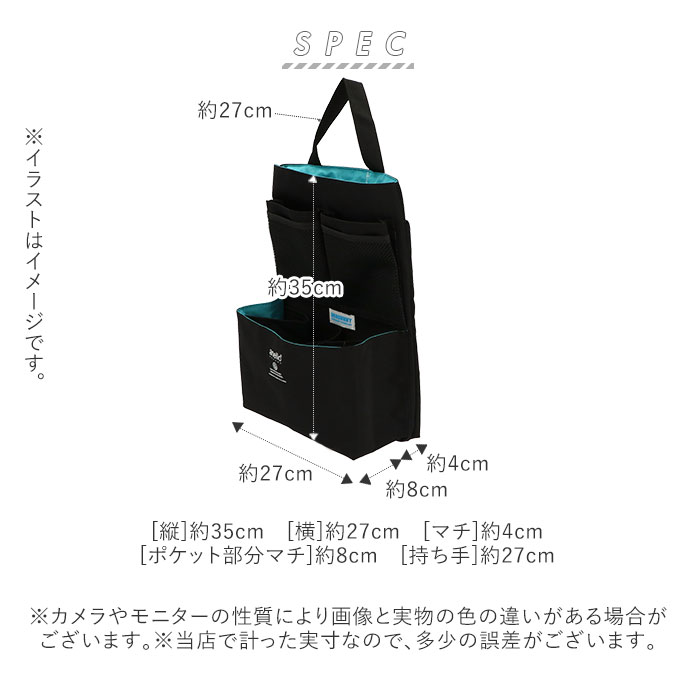 バッグインバッグ リュック 通販 縦型 大きめ 軽い 軽量 ブランド Anello Grande 整理 整頓 メッシュ ポケット 通勤 通学 タブレット Pc 撥水 はっ水 高機能 消臭 Deosunny おしゃれ シンプル 無地 ロゴ Sps スポーツシンプル 軽量撥水杢ポリ バッグオーガナイザー Be