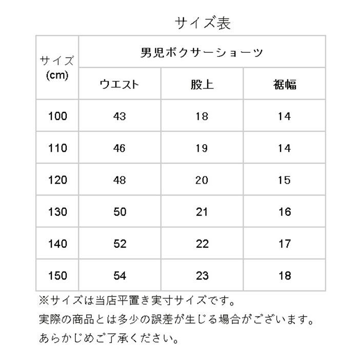 ボクサーパンツ キッズ 通販 男の子 ボーイズ インナー パンツ 男児 ボクサーショーツ 三枚組 3枚セット 子ども 下着 120cm 130cm  100cm 110cm 140cm 150cm コットン 綿 小学生 保育園 幼稚園 ジュニア 子供(100cm ダイナソー): BACKYARD  FAMILY｜JRE MALL