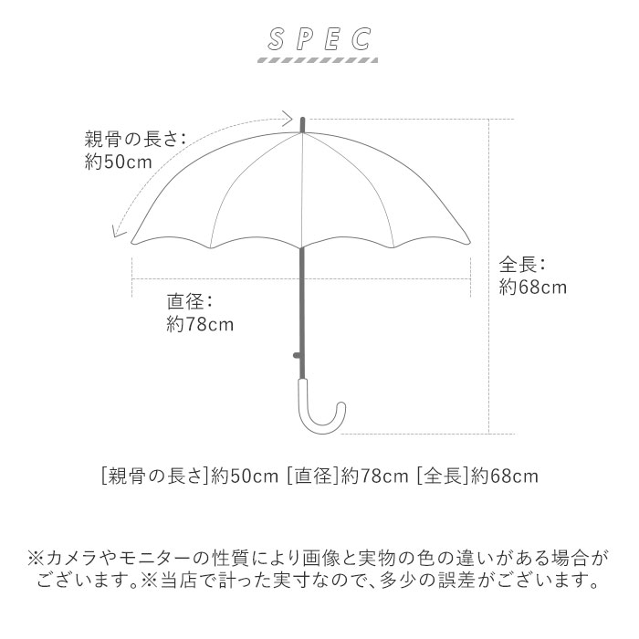 傘 子供 50cm 通販 長傘 子ども 通学 登校 ジャンプ傘 おしゃれ かわいい グラスファイバー骨 小学生 小学校 幼稚園 保育園 ギフト  プレゼント 入園 入学 ガールズ キッズ 傘 SheilSheil(570005レインボーサックス): BACKYARD FAMILY｜JRE  MALL