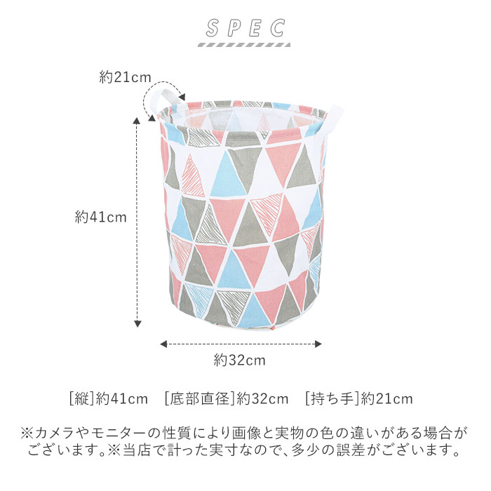 ランドリーバスケット 折りたたみ 通販 折り畳み 大容量 ストレージボックス 布 おもちゃ 収納 おしゃれ 丸型 洗濯かご 収納ボックス 収納ケース ランドリーバッグ かわいい 新生活 マルチボックス 子供部屋 グレー トライアングル Backyard Family Jre Pointが